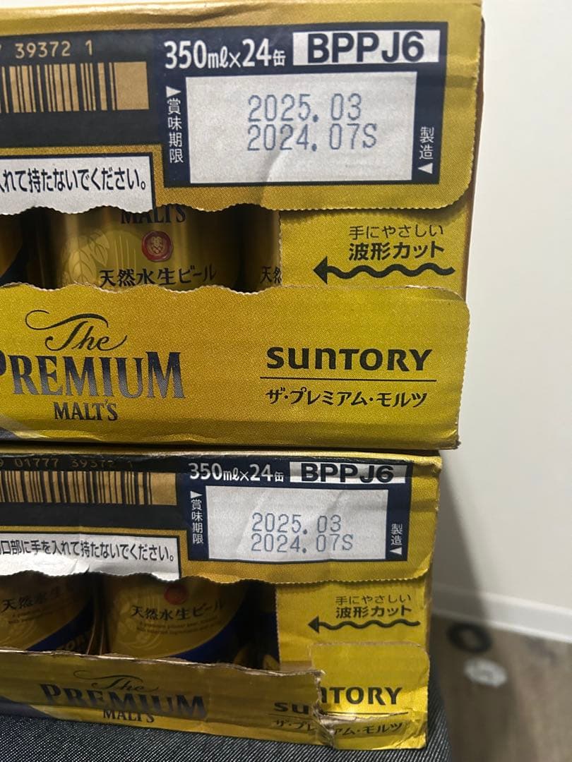 『ピョンキチ』　ザ・プレミアム・モルツ 350ml×48缶