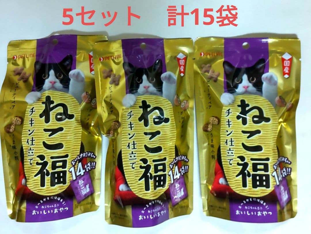 ねこ福　チキン仕立て　14袋入り　15個セット　廃盤品　猫おやつ　キャットフード