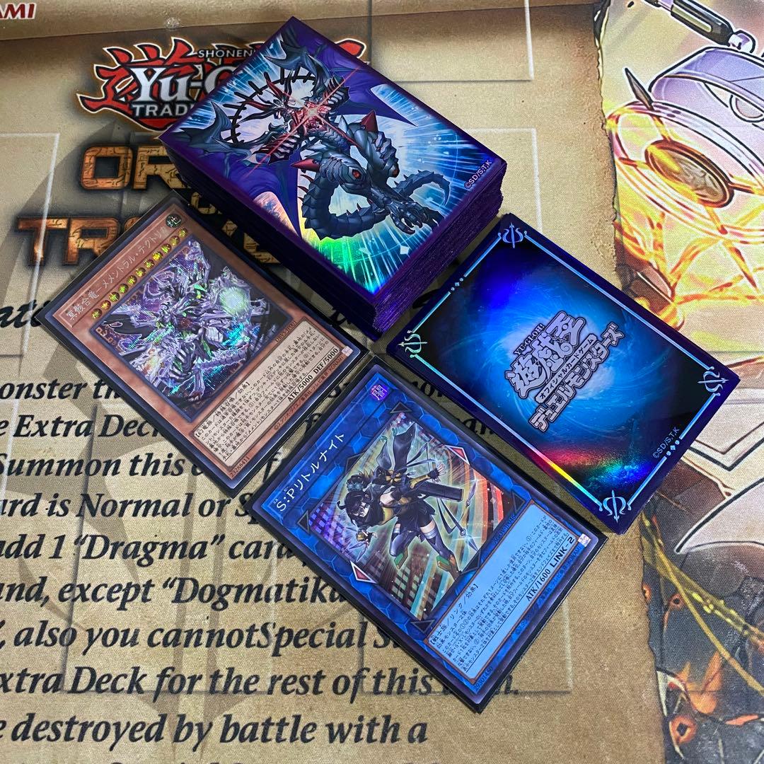 メメント デッキ 遊戯王 本格構築済みデッキ リトルナイト マルチャミー