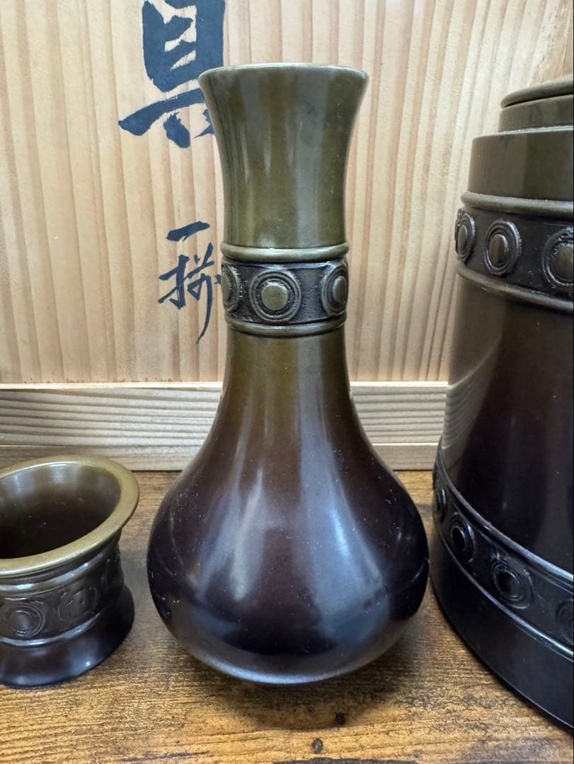 茶道具セット 金属製 装飾的な模様