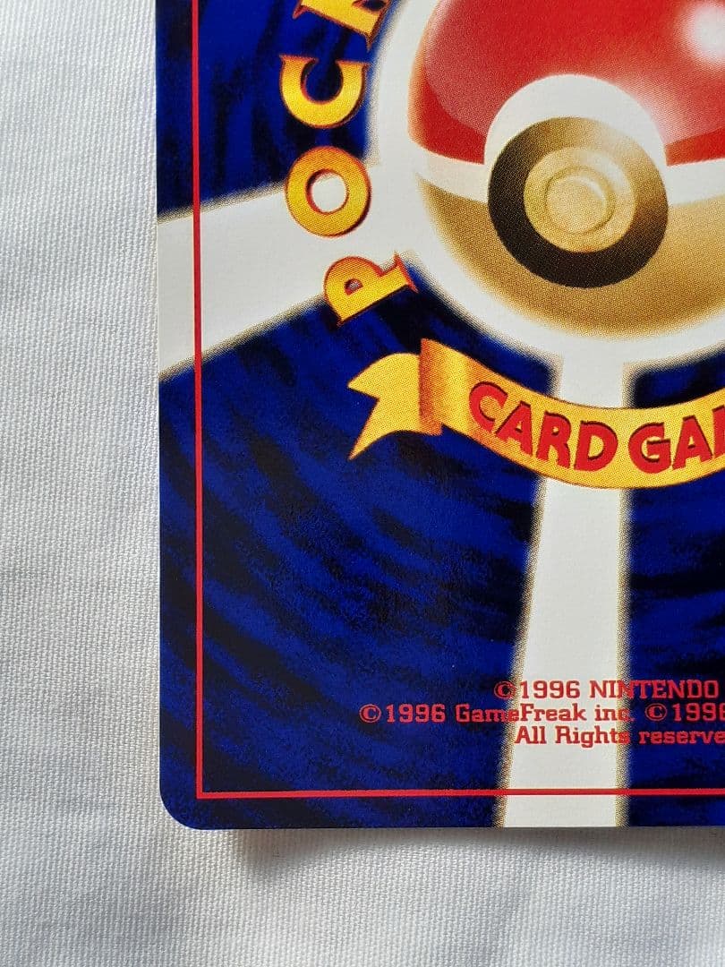 ポケモンカード旧裏 エンテイ、マーク無し はしりさる、キラ 未使用、美品