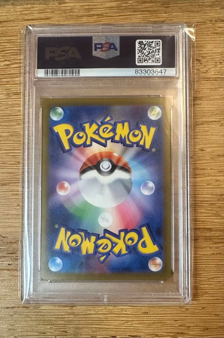 PSA10 イーブイ ポケモンカードゲーム教室 プロモ