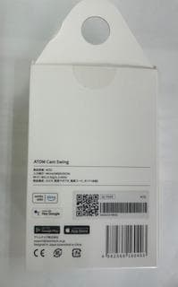 ATOMcamSwing防犯・見守りカメラ