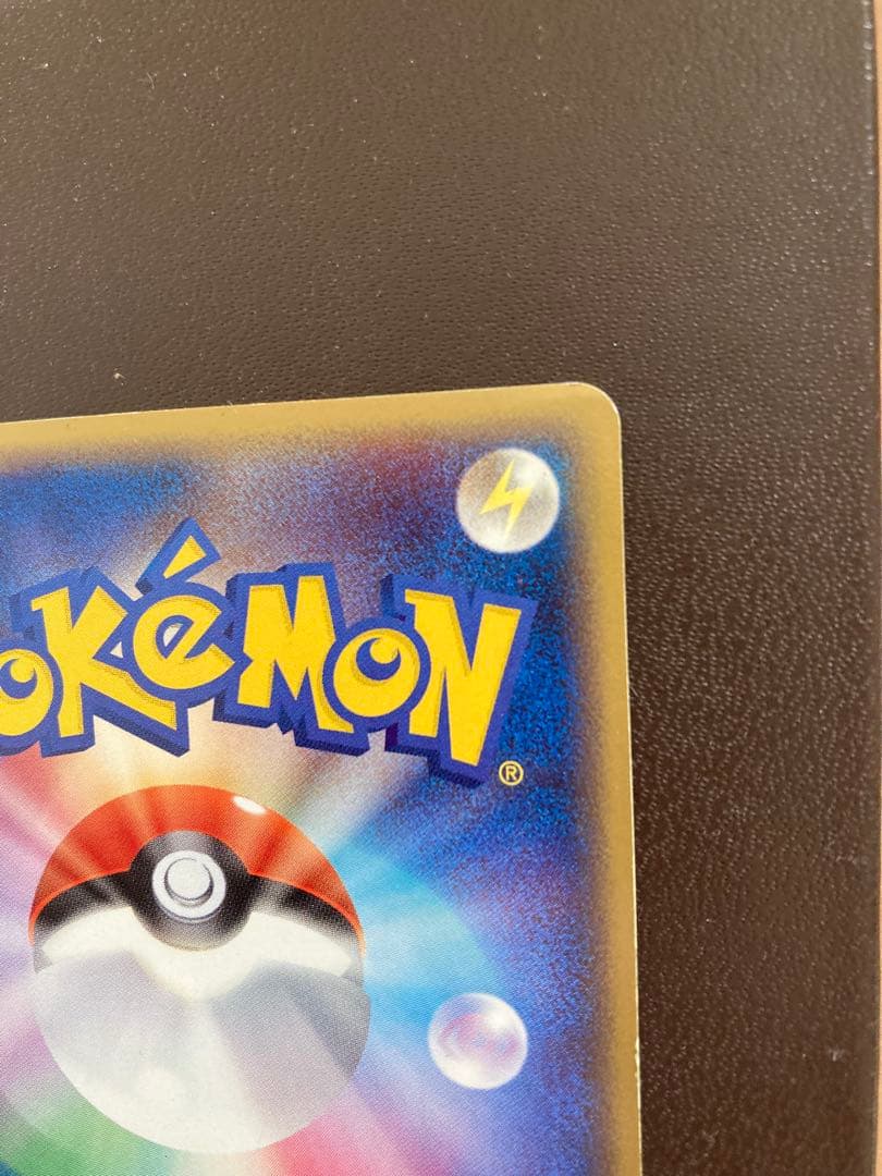 レジロック☆ ◇ 拡張パック まぼろしの森 059/086