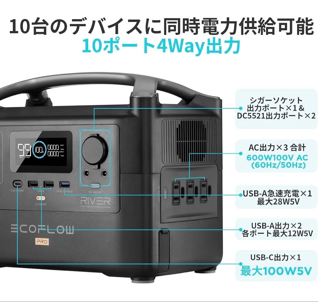 ⭐︎ECOFLOW  Proポータブル電源⭐︎