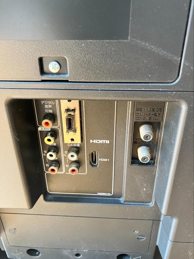 （送料込み）オリオン　DL32-33B 液晶テレビ　稼働品