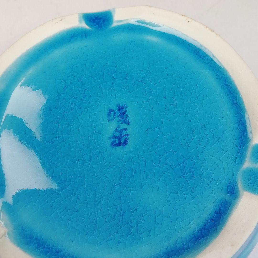 Ｔ９９０　茶器　『浅葱交趾釉』『手桶　茶器』『橋本城岳 造』　共箱　茶道具