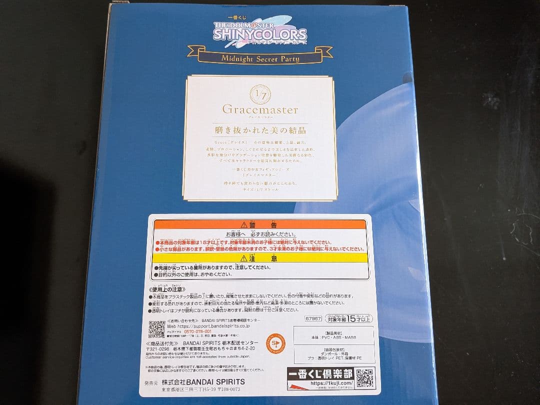 ゲームキャラクター THE IDOLM@STER SHINY COLORS Gracemaster