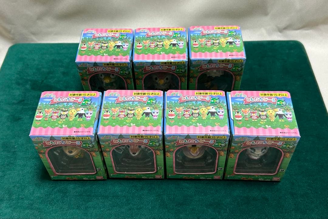 あつまれどうぶつの森ともだちどーる全弾コンプリート品22種