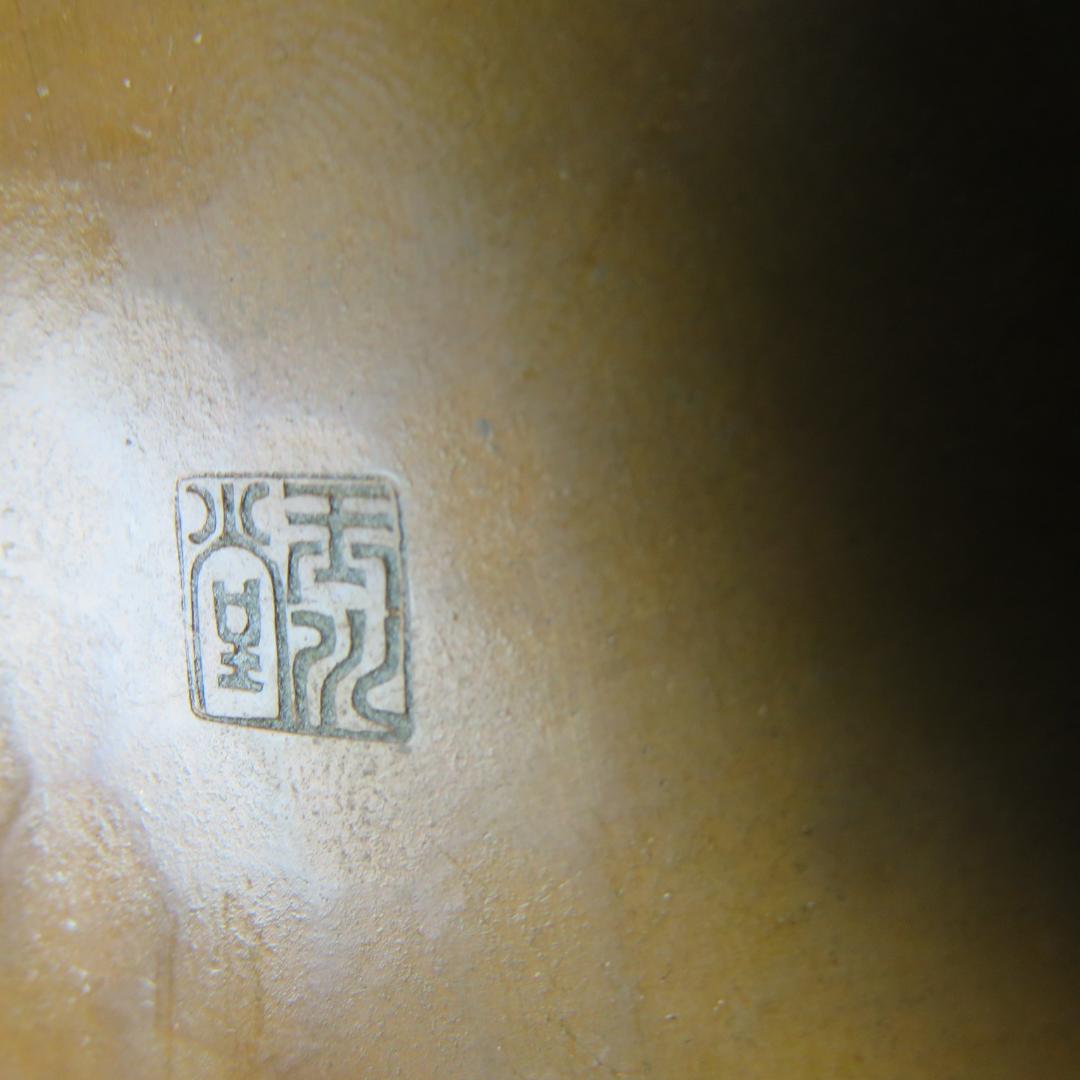 銅製 菓子皿 葉っぱ 落葉 秋 在銘