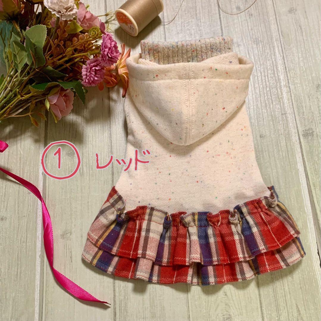 No.32 ハンドメイド犬服 ハイネックパーカーワンピース