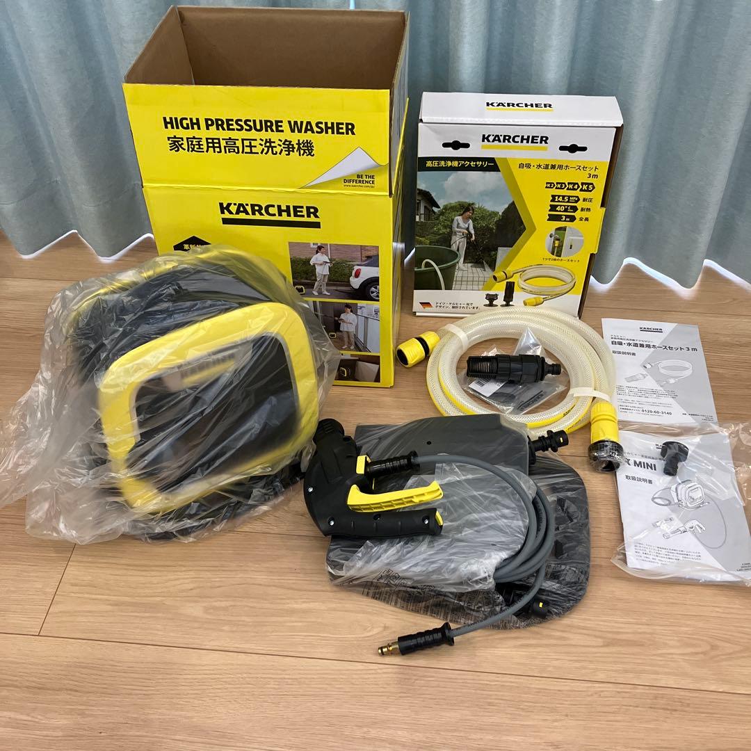 【新品未使用！】ケルヒャー高圧洗浄機 K MINI 自吸ホース 公式限定セット！
