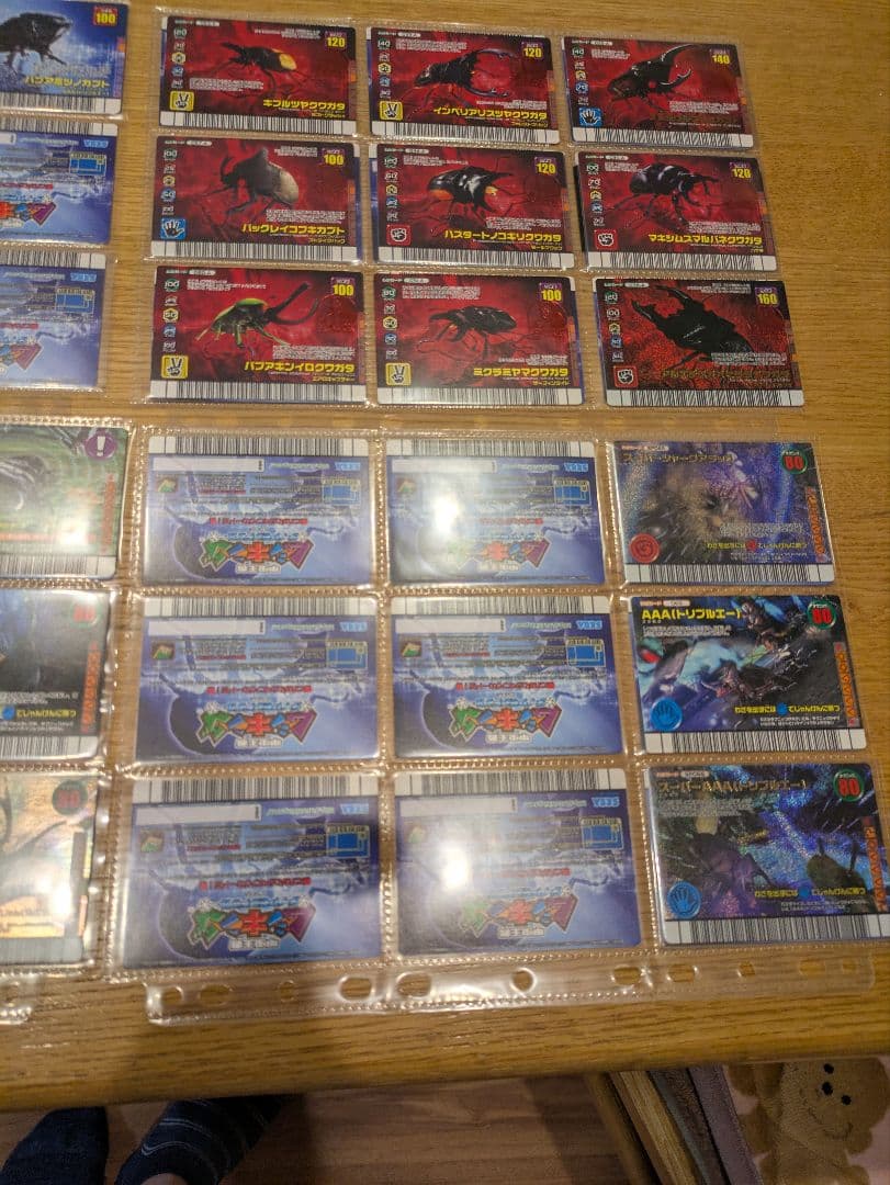 ムシキング！希少　ダイヤモンドブルー　コンプ！