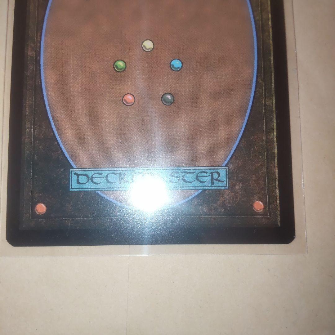 MTG 最高工匠卿、ウルザ 未来予知枠 foil ミステリーブースター2