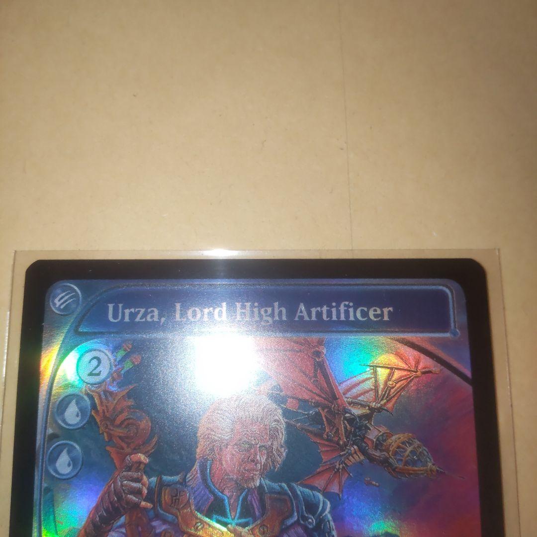 MTG 最高工匠卿、ウルザ 未来予知枠 foil ミステリーブースター2