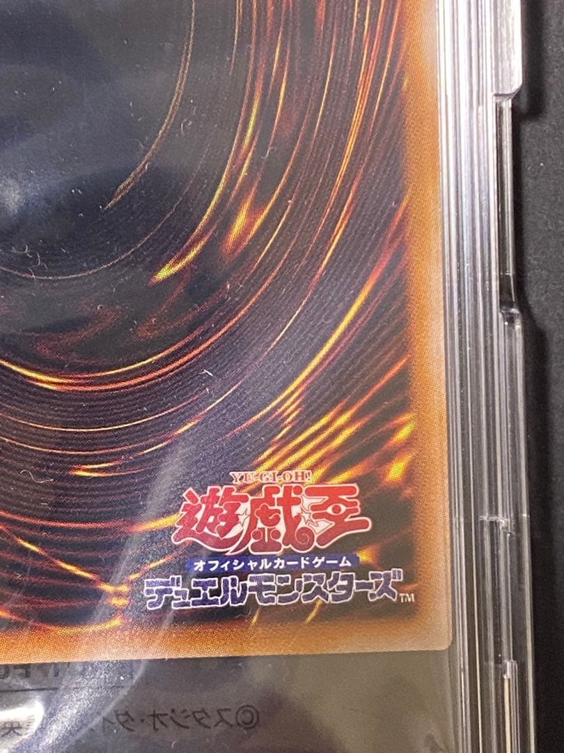 【遊戯王】青眼の白龍 ブラックマジシャン 25th green ver