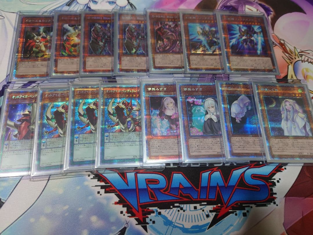 遊戯王　プリズマティックシークレットレア　76枚セット