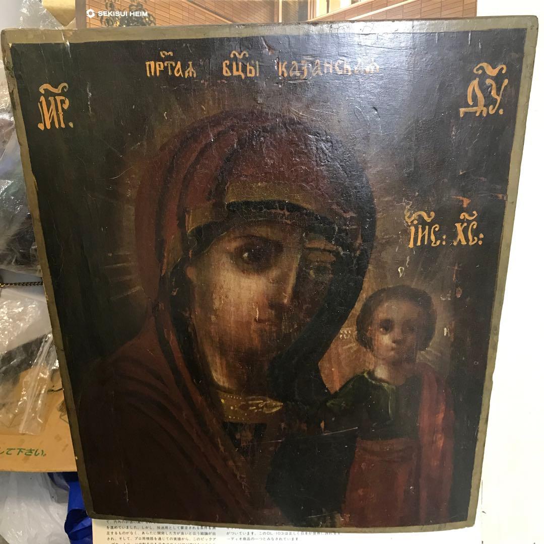 ロシア正教のイコン