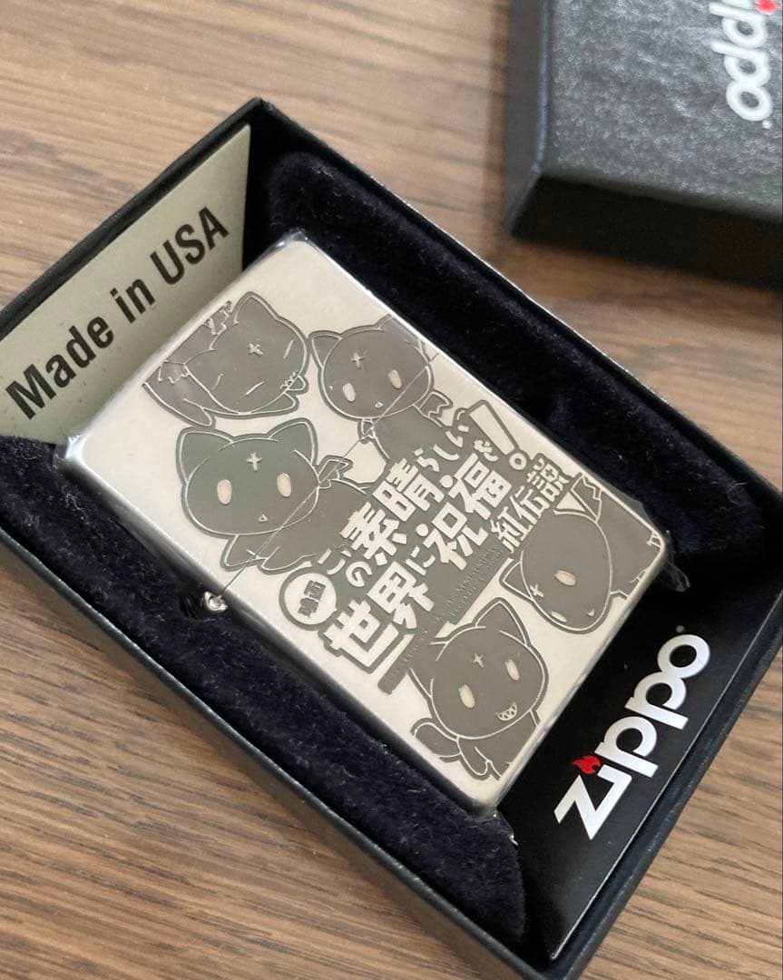 ZIPPO この素晴らしい世界に祝福を！　映画　紅伝説　ちょむすけ
