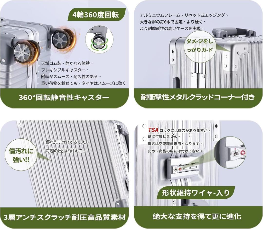 スーツケース 大型 アルミフレーム キャリー ケース機内持ち込み 軽量 シルバー