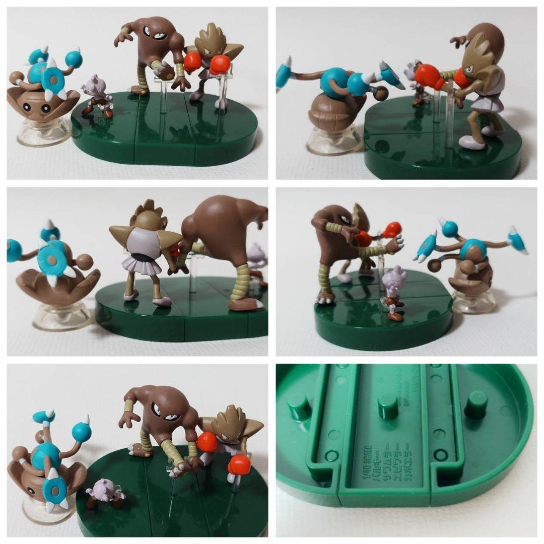 【ぜんこく版 立体ポケモン図鑑 第1集】コンプリートセット