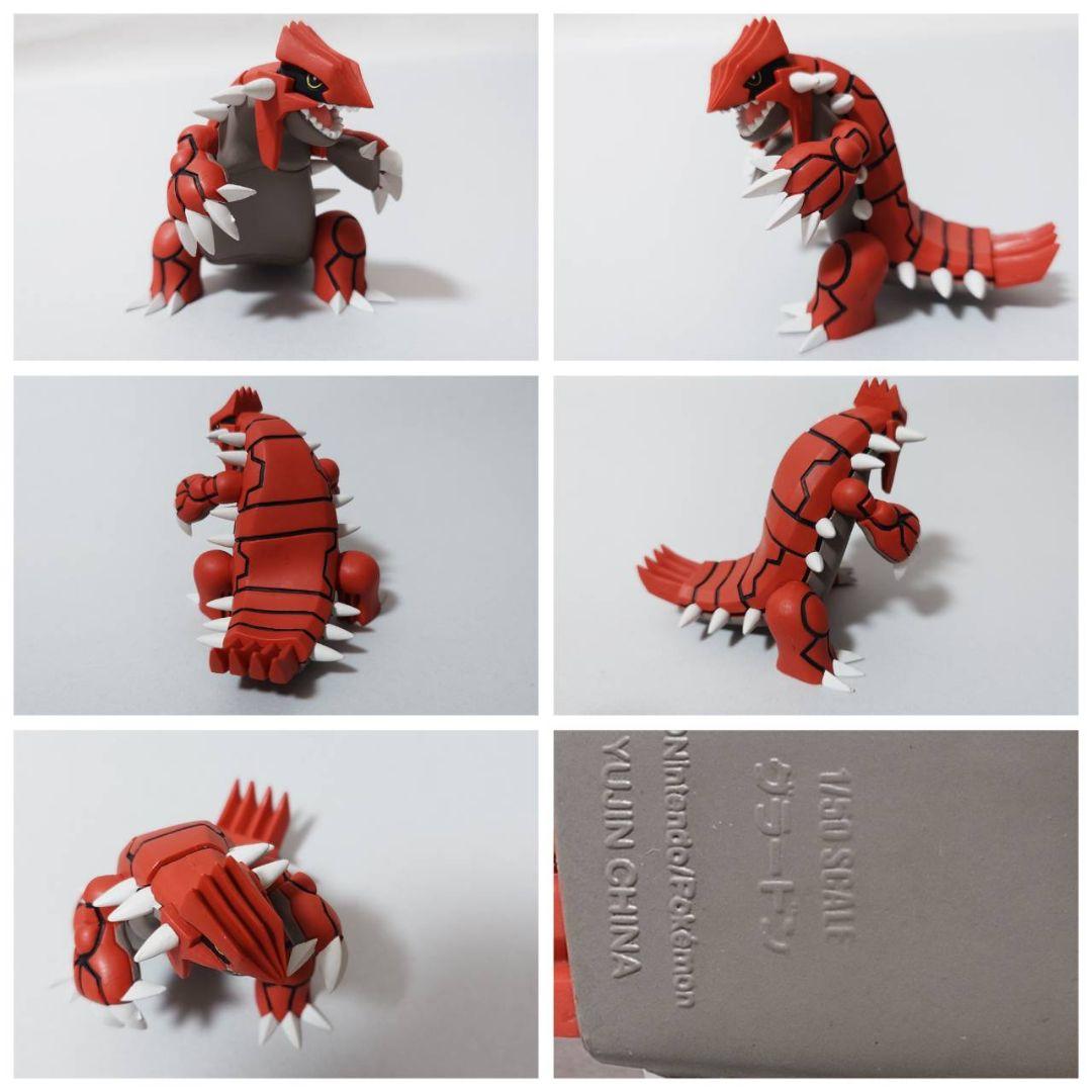 【ぜんこく版 立体ポケモン図鑑 第1集】コンプリートセット