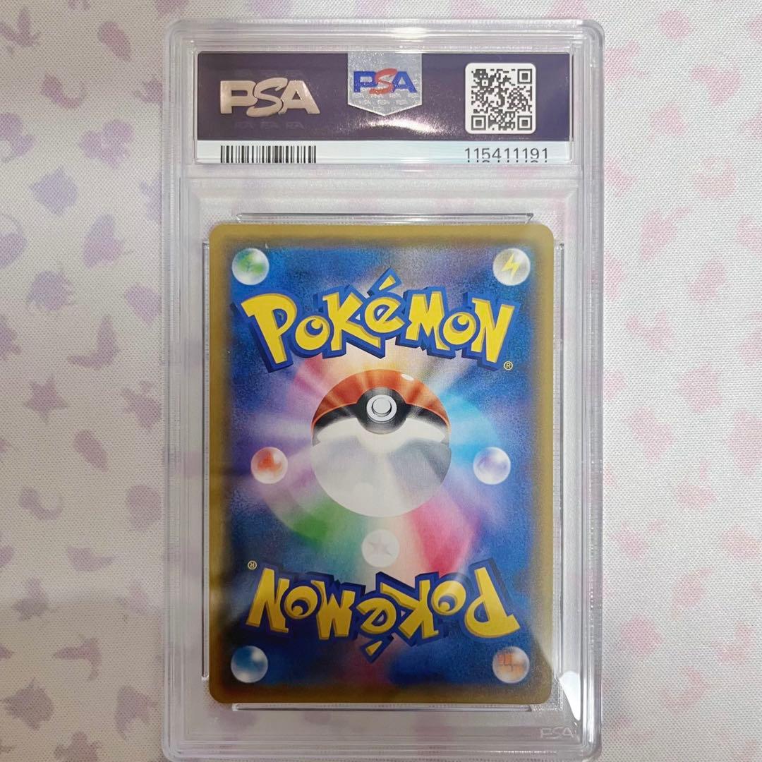 PSA10 サトシのピカチュウGX サトシvsロケット団　SMD 005/026