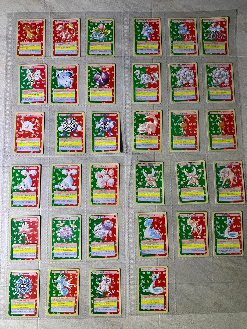 初期ポケモンカード トップサン 裏面緑 34枚まとめ売り