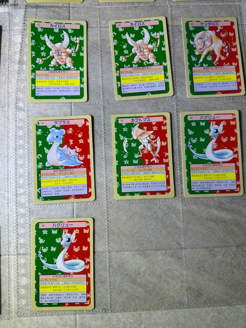 初期ポケモンカード トップサン 裏面緑 34枚まとめ売り