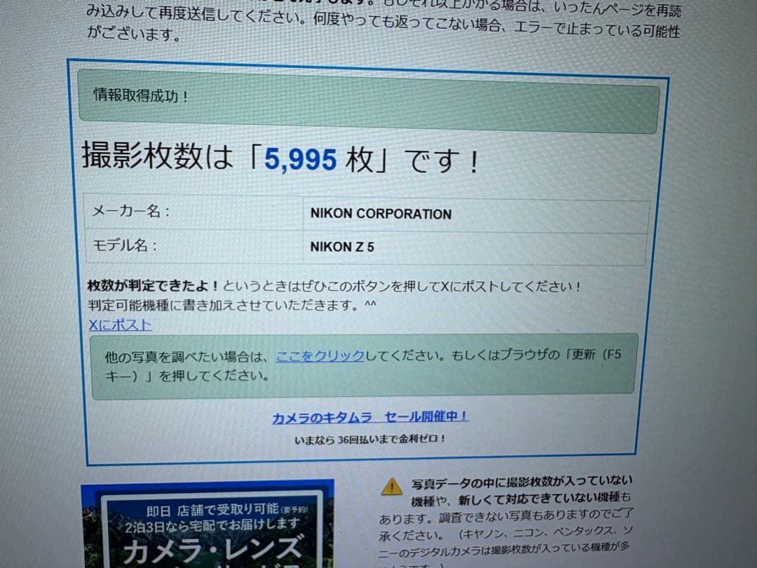 Nikon Z 5 ミラーレス一眼カメラ 本体