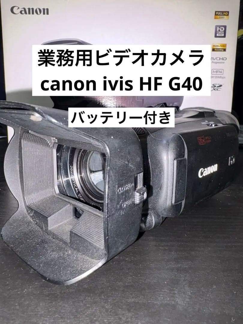 【難あり】canon ivis HF G40プロ仕様ビデオカメラ