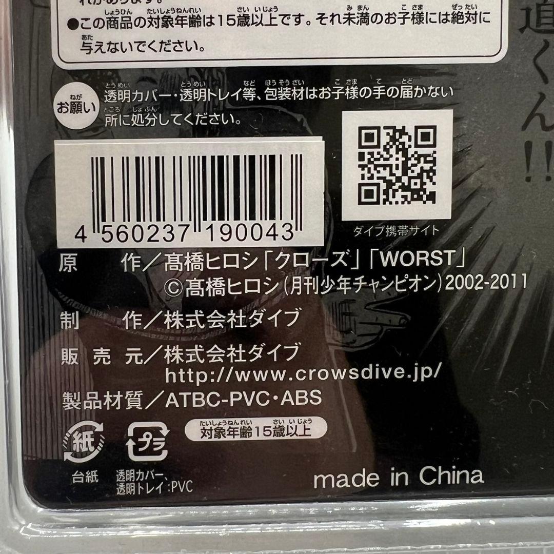 dive 安田泰男 ハガキ抽選 LIMITED EDITION フィギュア