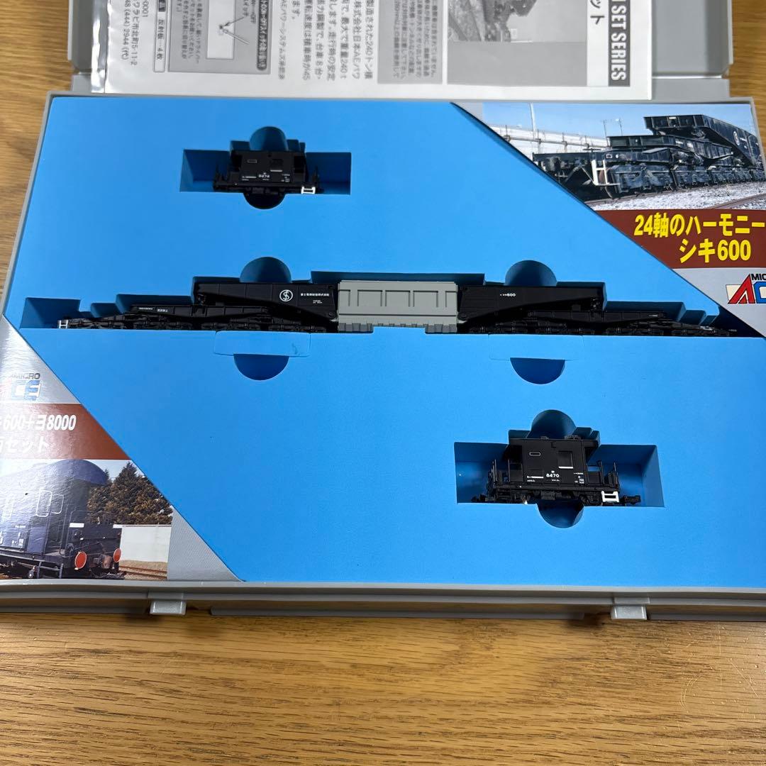 マイクロエース　A-8570 シキ600+ヨ8000 3両セット