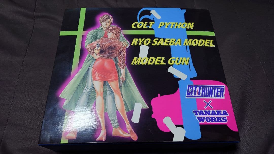 コルト パイソン RYO SAEBA