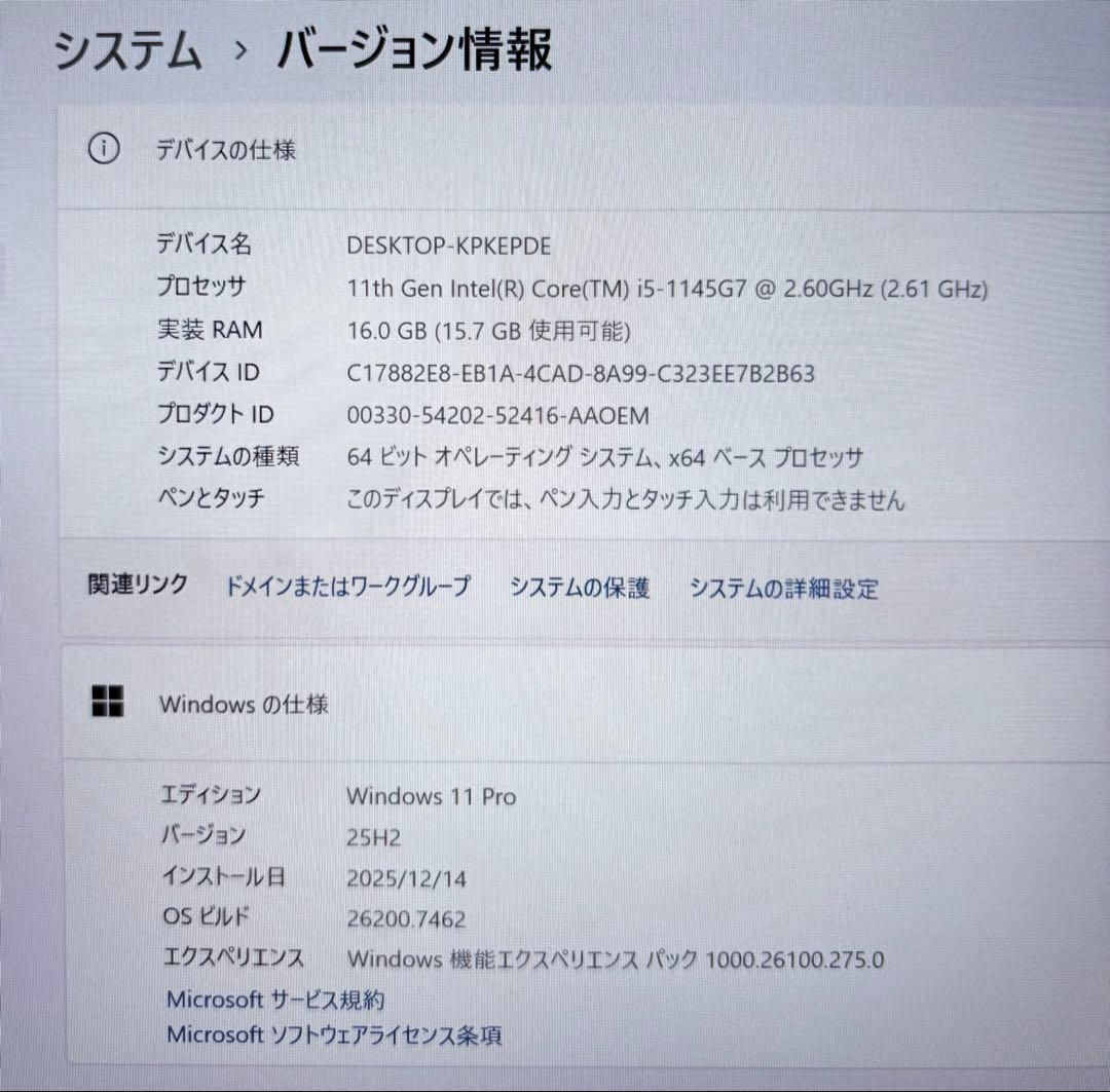 レッツノートCF-FV1/i5/RAM 16G/256GB/③2940時間