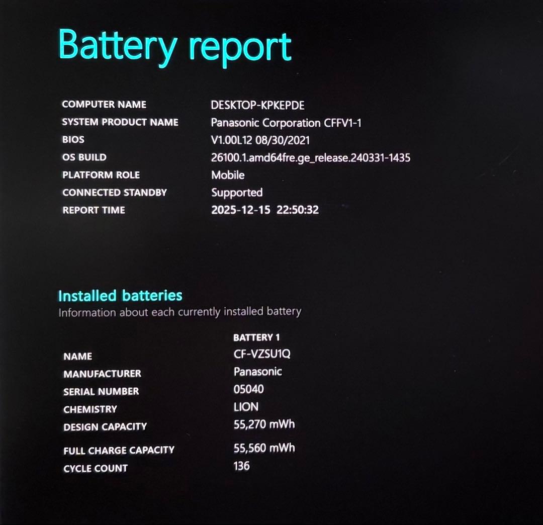 レッツノートCF-FV1/i5/RAM 16G/256GB/③2940時間