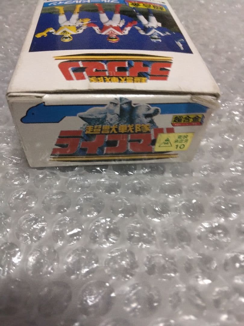 未使用　超合金　ブルードルフィン　超獣戦隊ライブマン　森恵スーパー戦隊