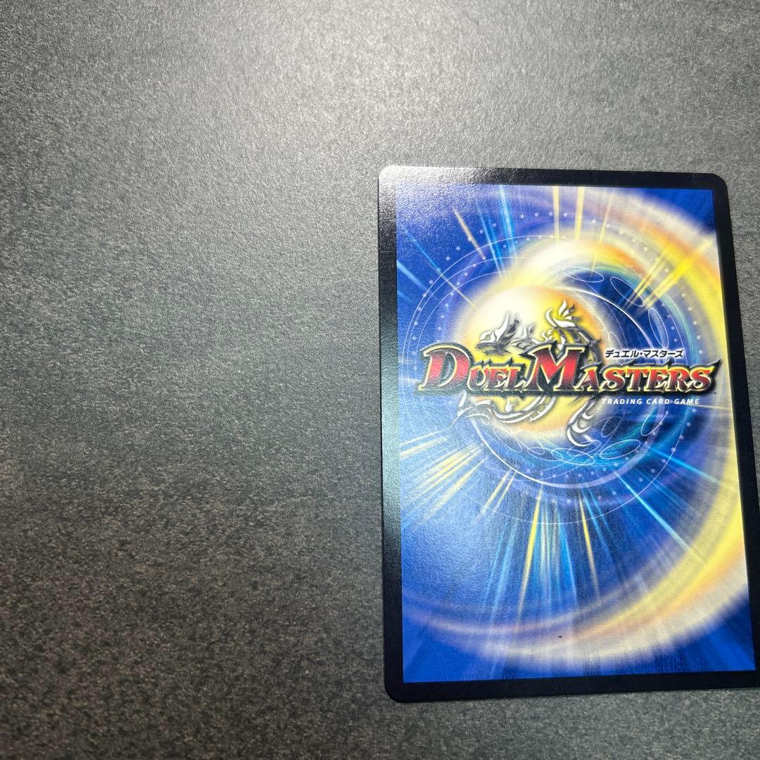 一王二命三眼槍 バラドヴィナシューラ 金トレジャー