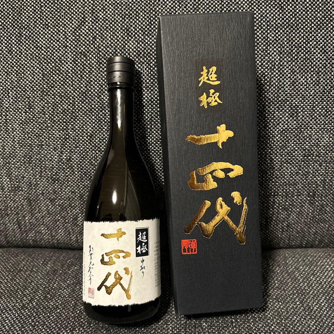 十四代　超極　720ml 2025