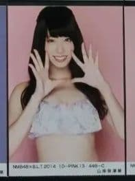 NMB48 山岸奈津美 生写真 セット