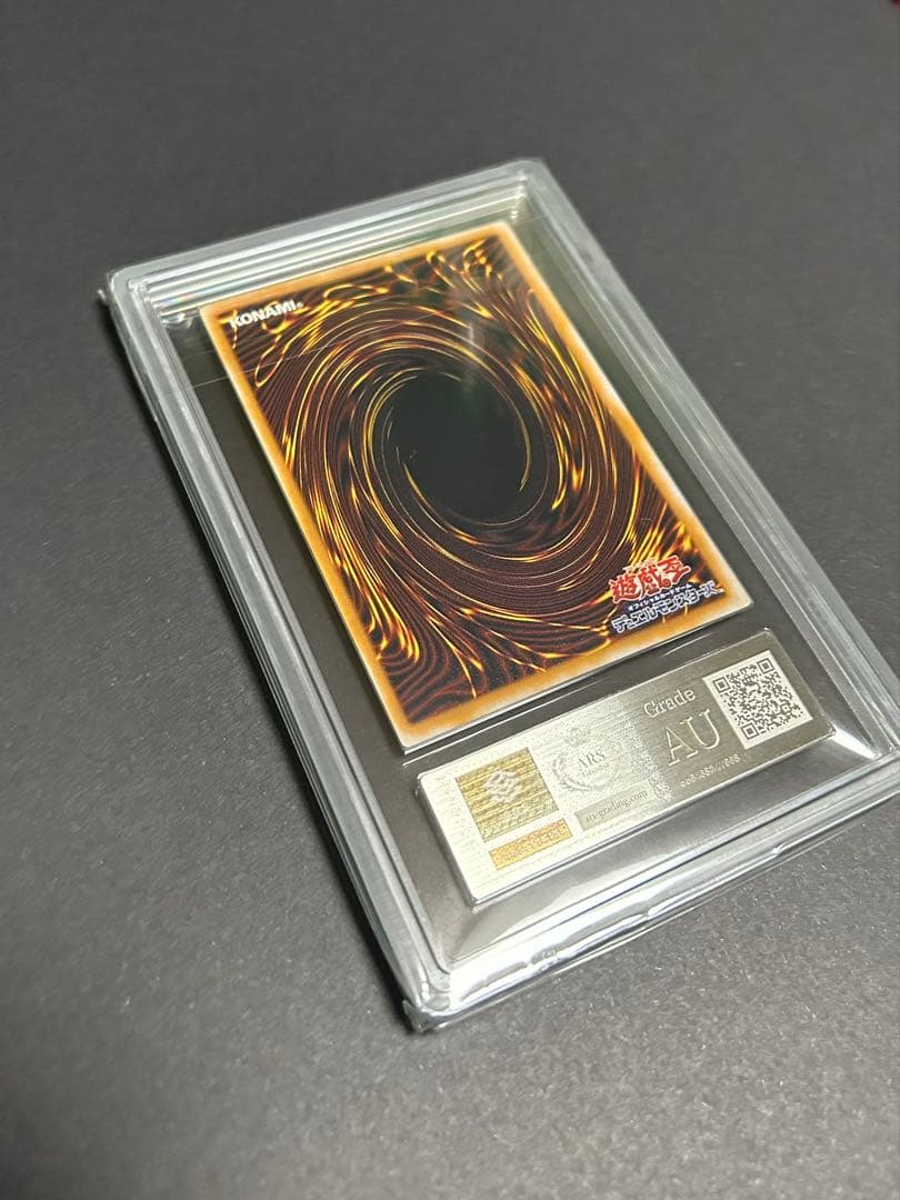 青眼の白龍　レリーフ　SM-51 ars鑑定品