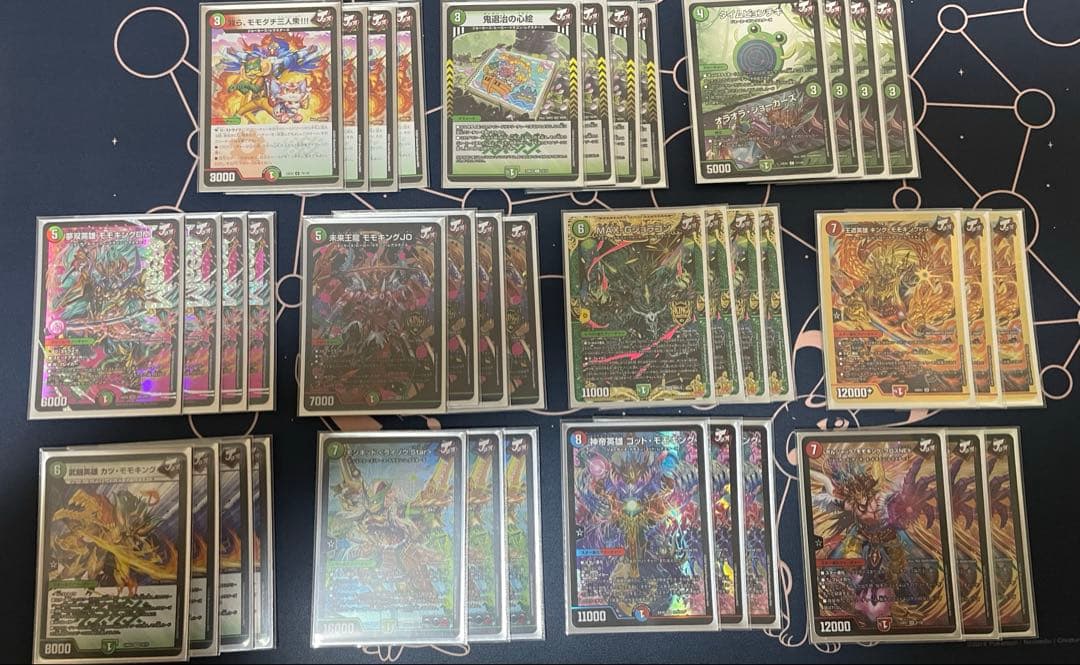 引退品　300枚以上！　モモキングデッキ付き
