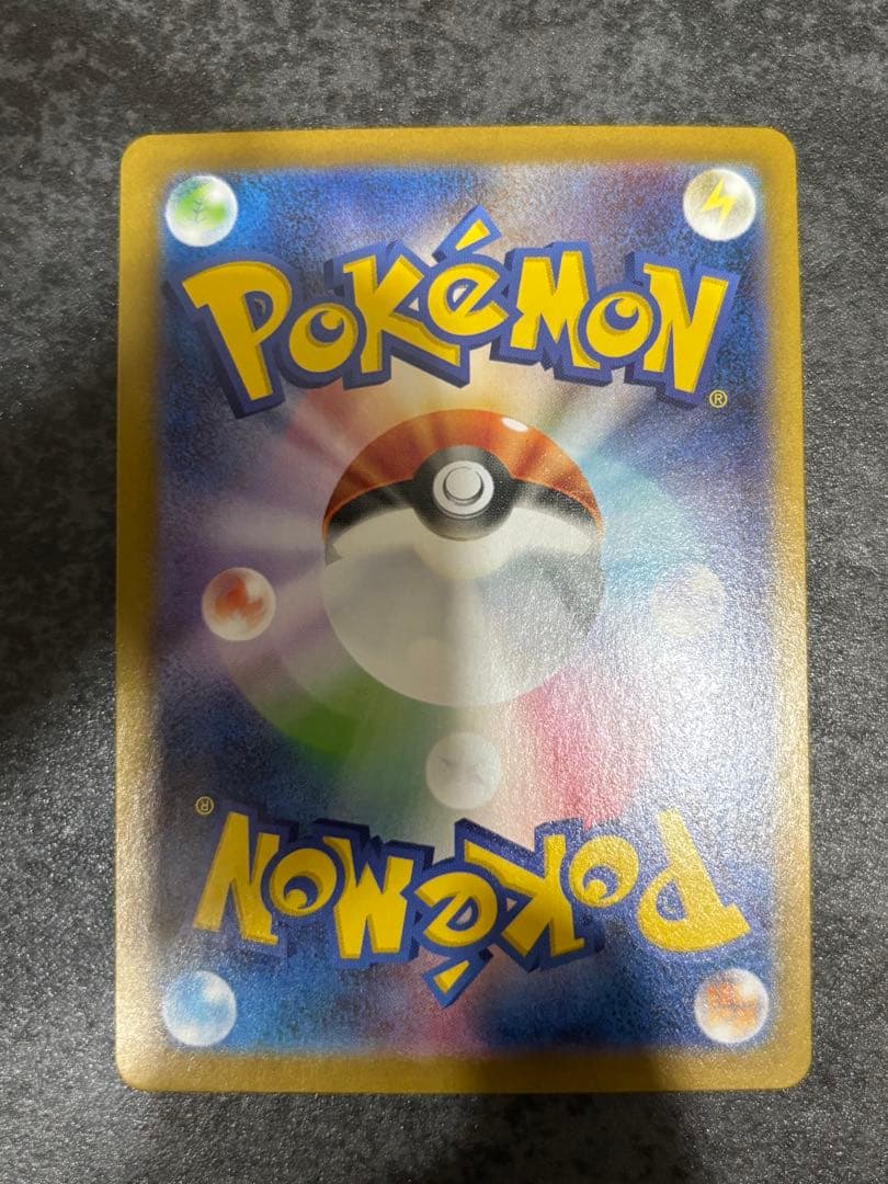 ②レシラムex SARホワイトフレア 168/086