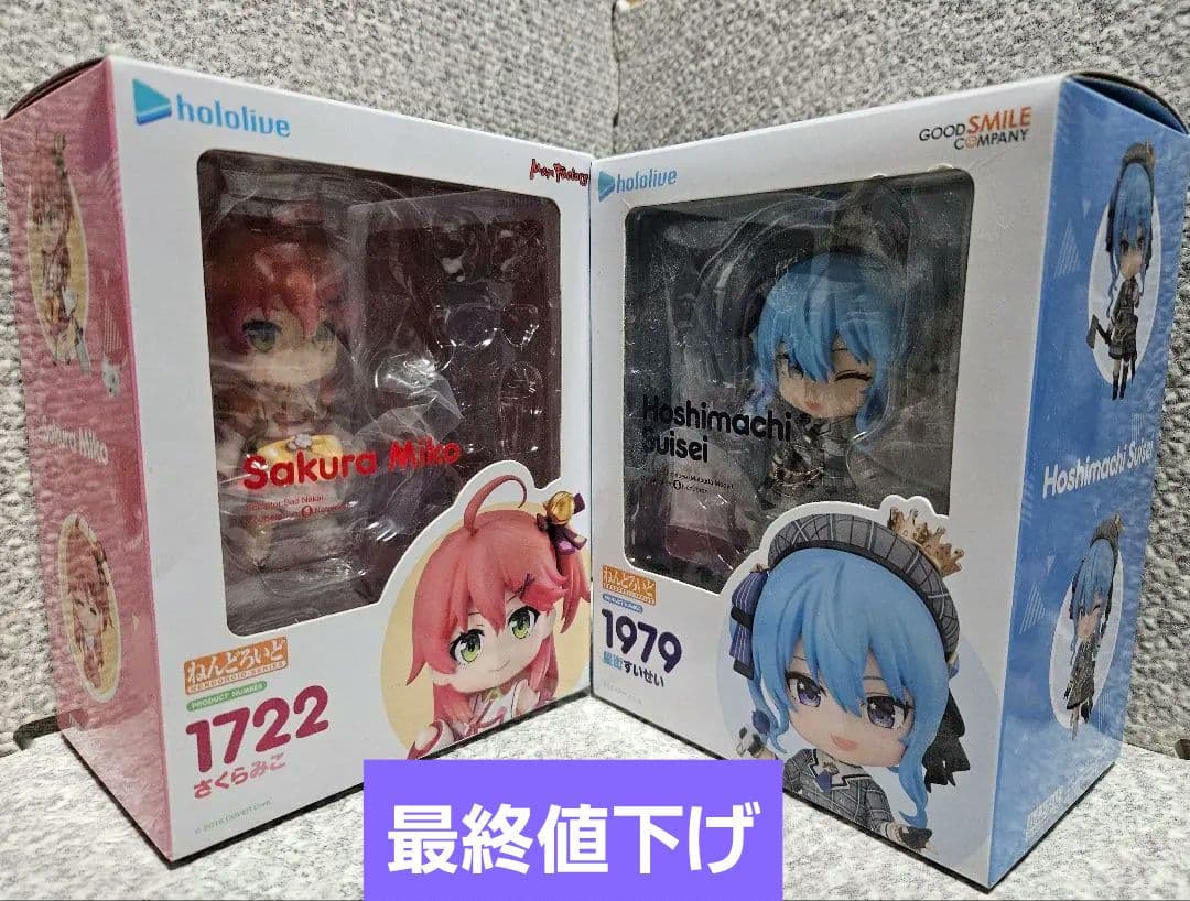 ホロライブ フィギュア さくらみこ 星街すいせい ねんどろいど