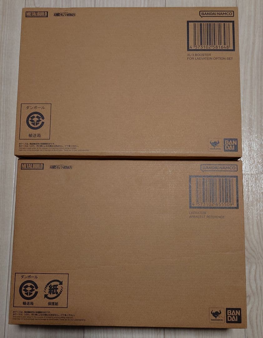 輸送箱未開封セット LBUILD レーバテイン アーバレストリファレンス