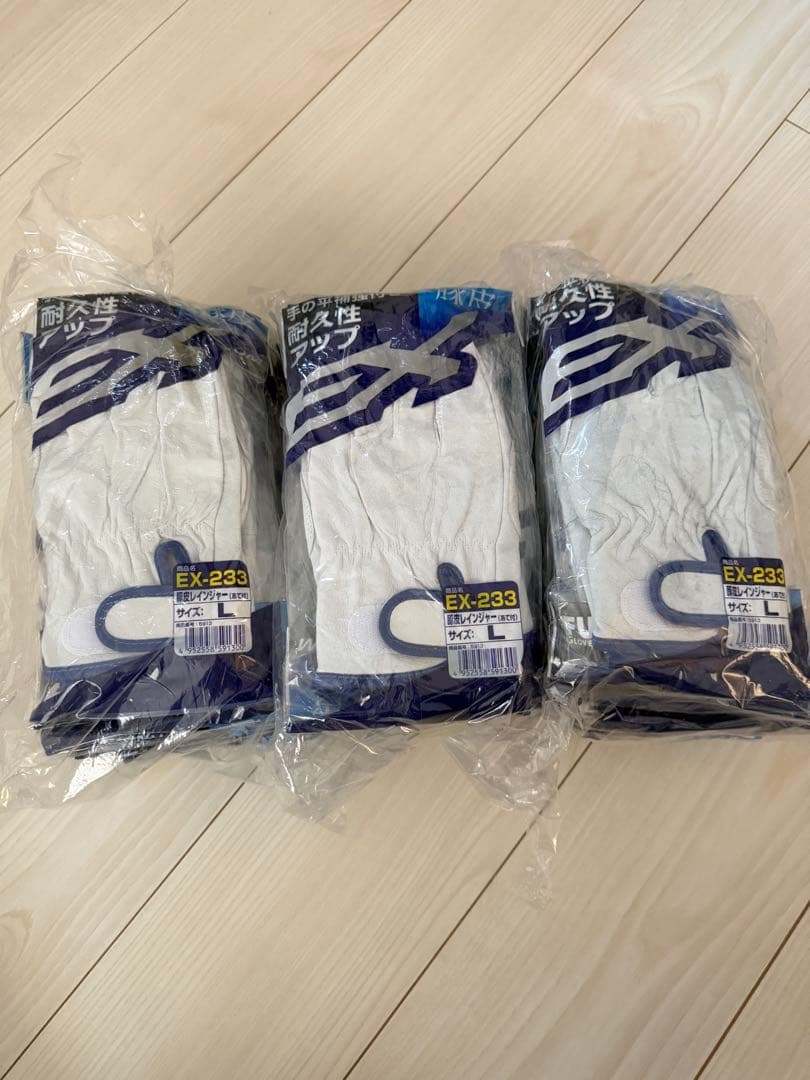 富士グローブ ex-233作業用革手袋30双革手