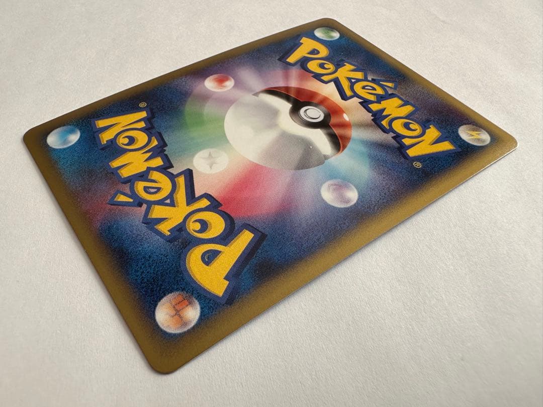 此*系様 ピカチュウM Lv.X　DPt-P 043/051　pikachu M