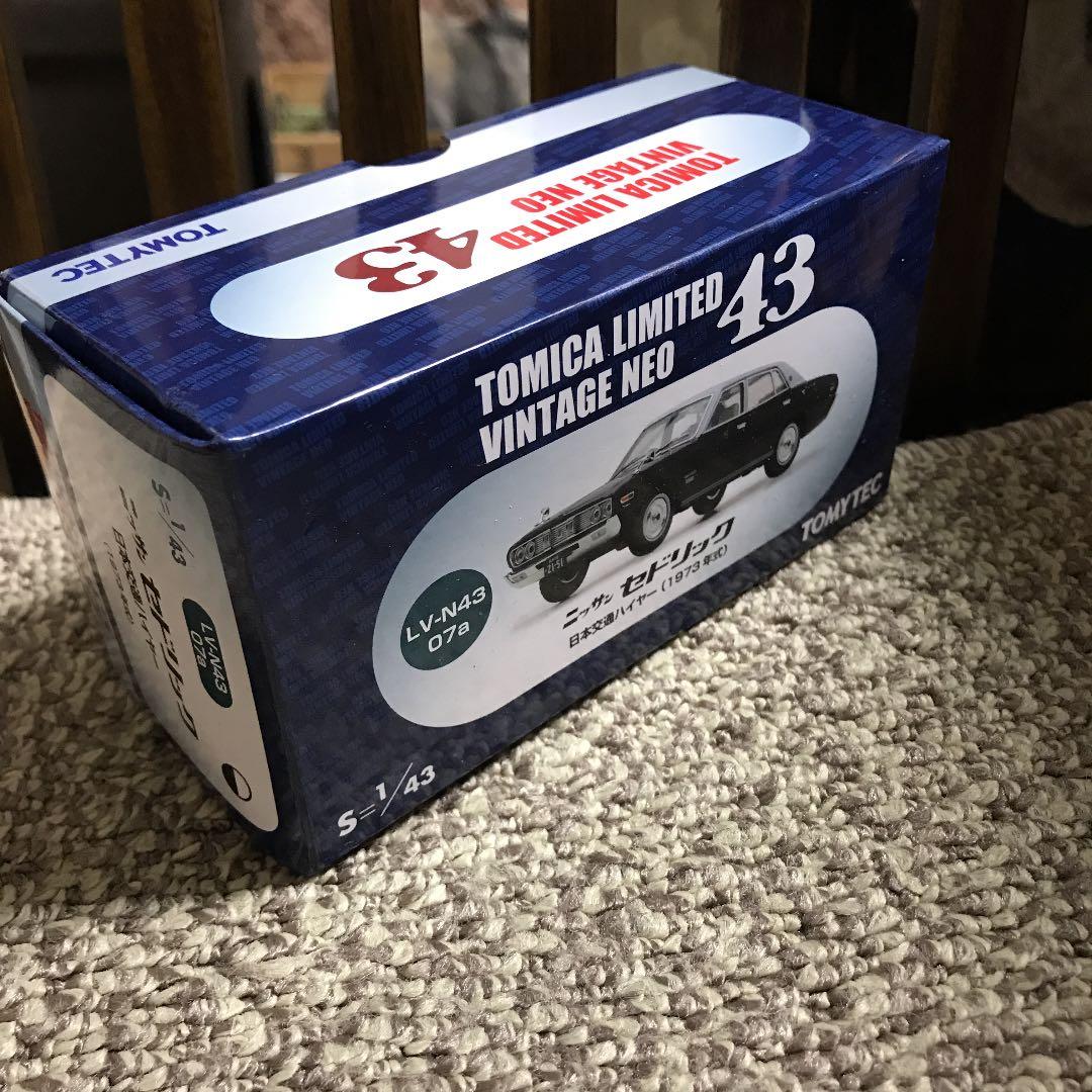 トミーテック　ニッサンセドリック　ミニカー