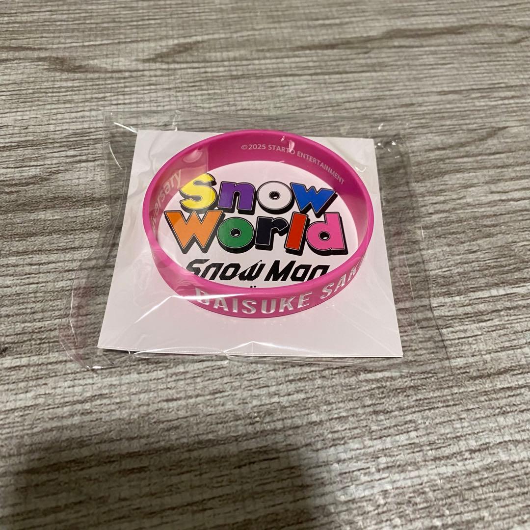 Man 佐久間大介　すのチル　ぬいぐるみ　ラバーバンド