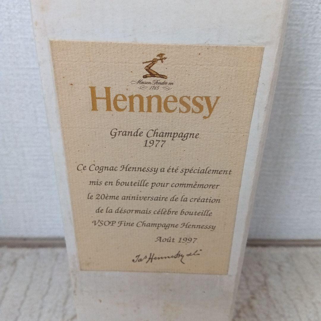 Hennessyグランドシャンパーニュ1977＆キュヴェ50ml＆グッズ